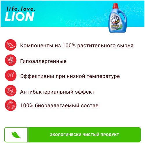 CJ LION, Гель УНИВЕРСАЛЬНЫЙ для ручной и автоматической стирки, Beat Liquid Drum 3 л бутылка