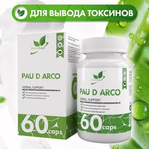 NaturalSupp Экстракт коры Муравьиного дерева, PAU D ARCO 500 мг, 60 капсул