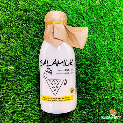 Galamilk Козье молоко, 500 мл