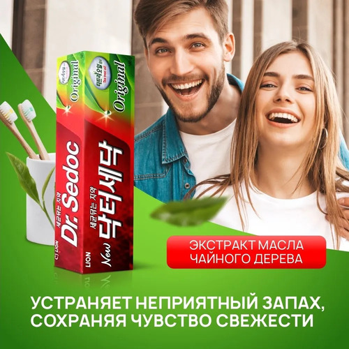 CJ LION, Зубная паста с экстрактом ЧАЙНОГО ДЕРЕВА, Dr.Sedoc Original 140 гр