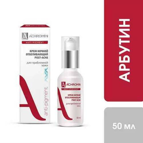 Achromin, Ночной отбеливающий крем для проблемной кожи, флакон 50 мл