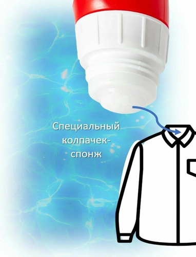 CJ LION, Пятновыводитель-Отбеливатель для манжетов и воротников Шариковый, Beat Precare, 220 мл