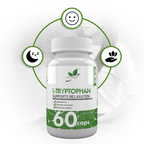 NaturalSupp Триптофан, L-Tryptophan 500мг , 60 капсул