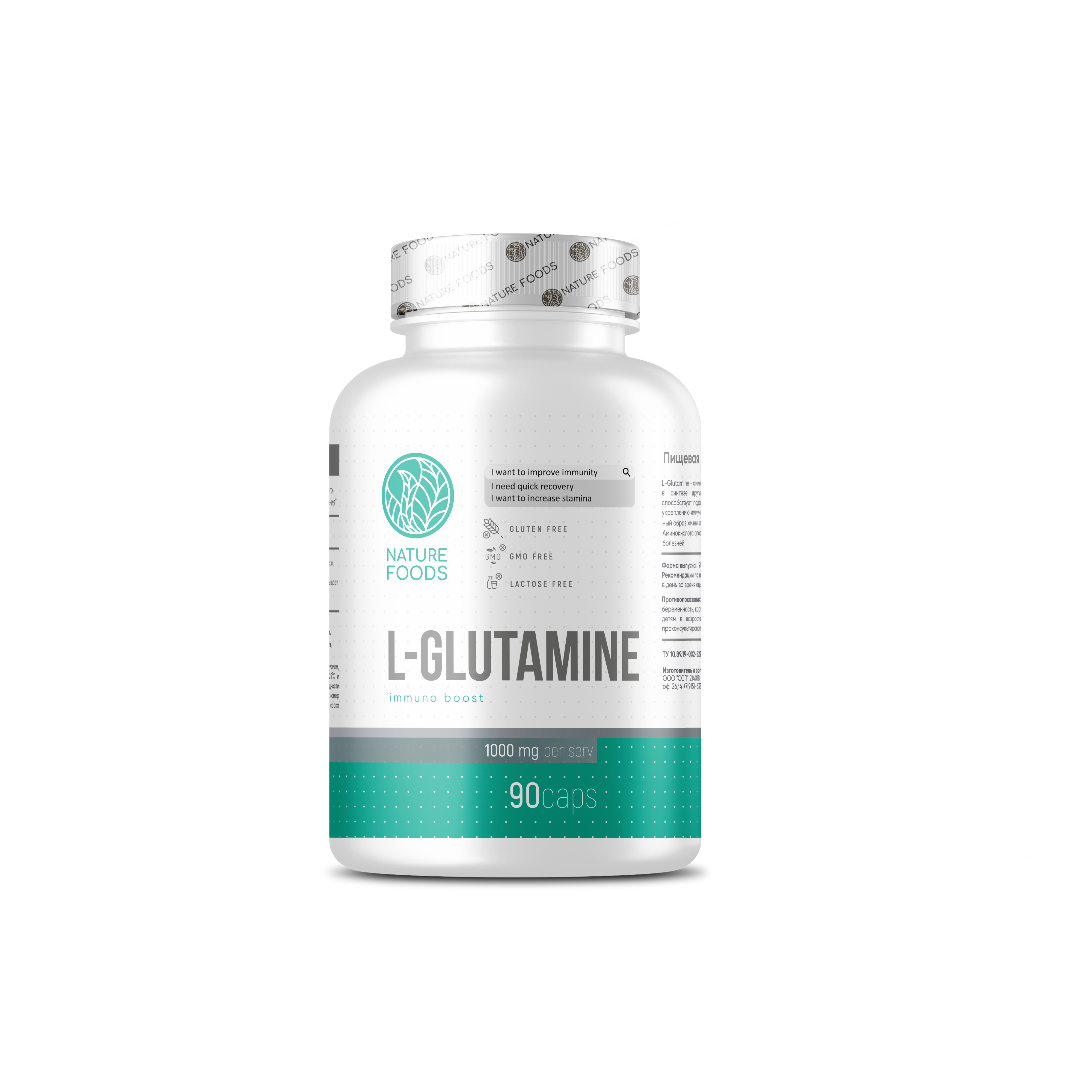Nature Foods L-Glutamine, L-глютамин 1000 mg, 90 капсул