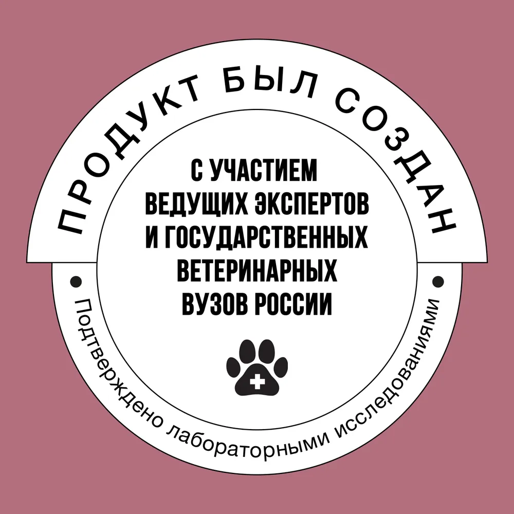 Bowl Wow, Сухой корм для стерилизованных кошек (индейка/курица/свекла) 4 кг