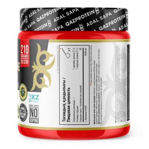 Qazprotein L-Аргинин AAKG 210 гр