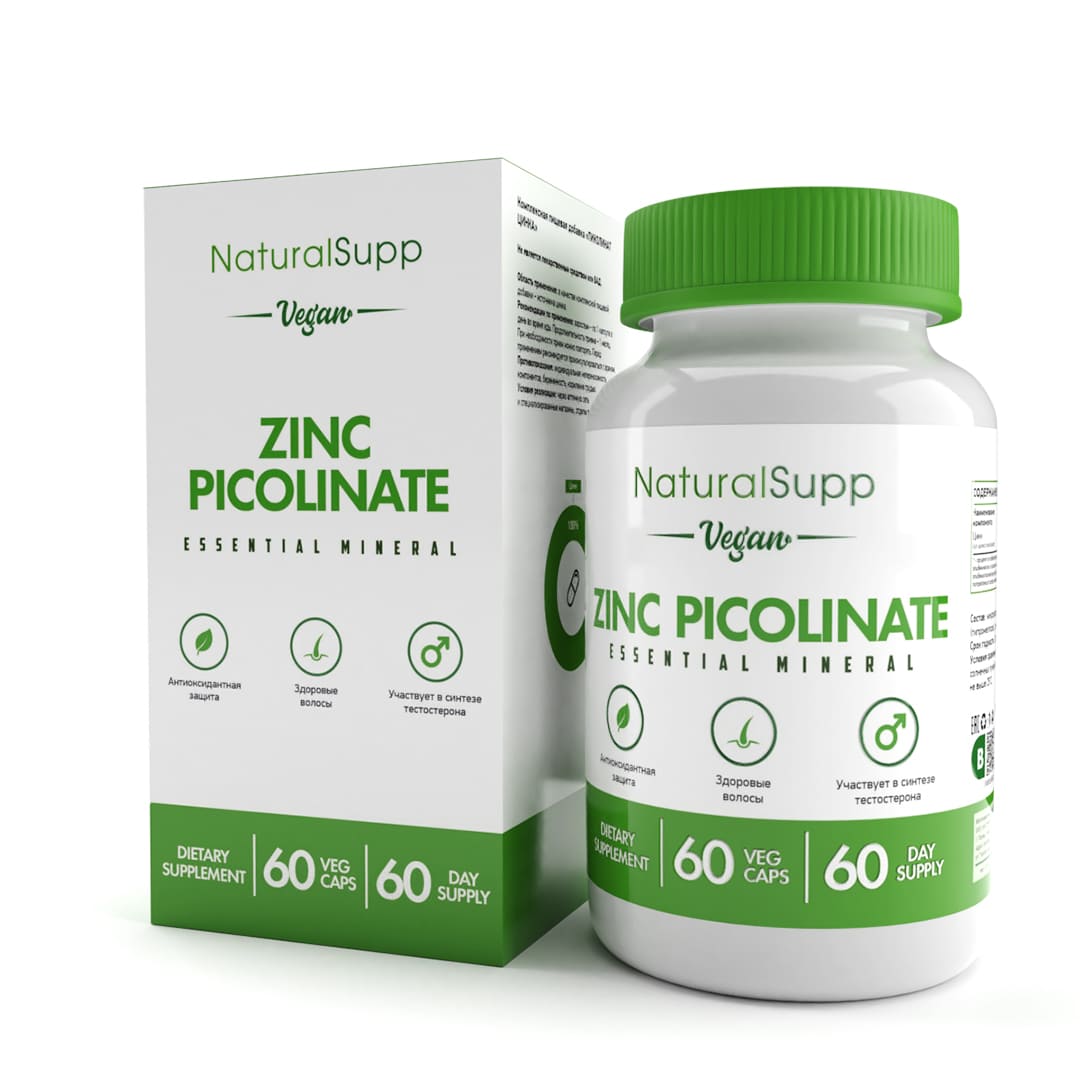 NaturalSupp Цинк Пиколинат 25 мг, 60 вег. капсул