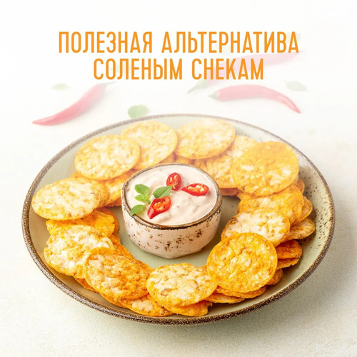 Dr.Korner Чипсы цельнозерновые кукурузно-рисовые, 50 гр, Тайский перец