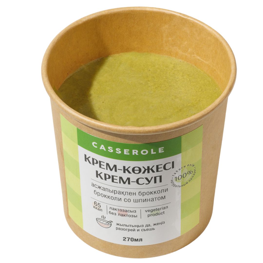 Casserole, Крем-Суп Брокколи и Шпинат, 270 мл
