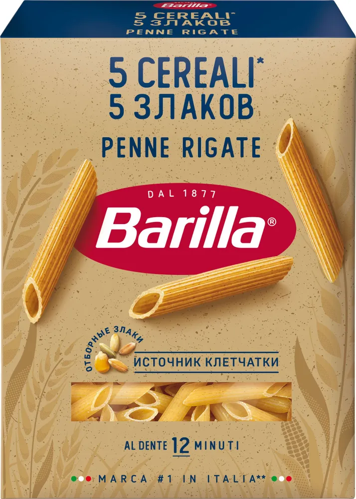 BARILLA Паста 5 злаков Penne Rigate (Пенне Ригате), 450 гр