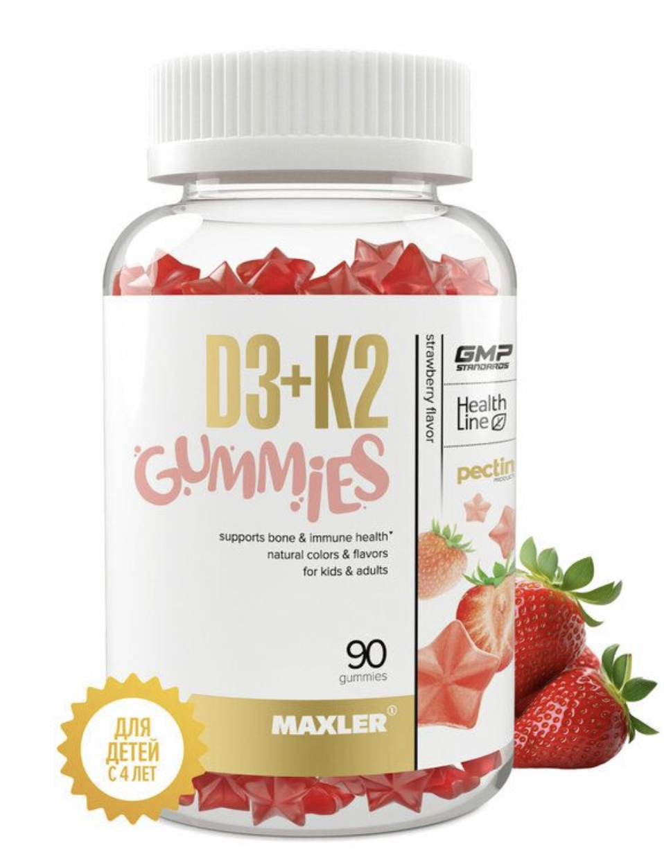Maxler Витамин Д3 + К2, Gummies KIDS 90 мармеладных конфет