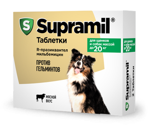 Supramil, Супрамил, Таблетки для щенков и собак массой до 20 кг, 2 штуки, Мясной вкус