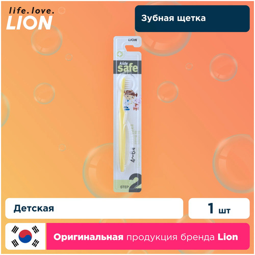 CJ LION, Детская зубная щетка от 4-6 лет с нано-серебряным покрытием, Kids Safe 1 шт