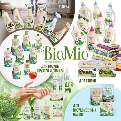 BioMio Антибактериальное жидкое мыло с маслом чайного дерева, 300 мл