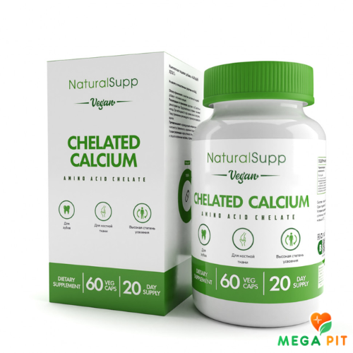NaturalSupp Кальций хелат 800 мг, 60 вегетарианских капсул