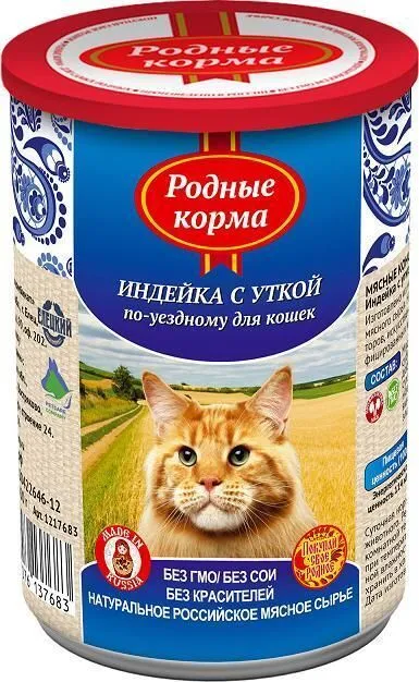 Родные корма, Консервы для кошек (индейка/утка по-уездному), 410 г 