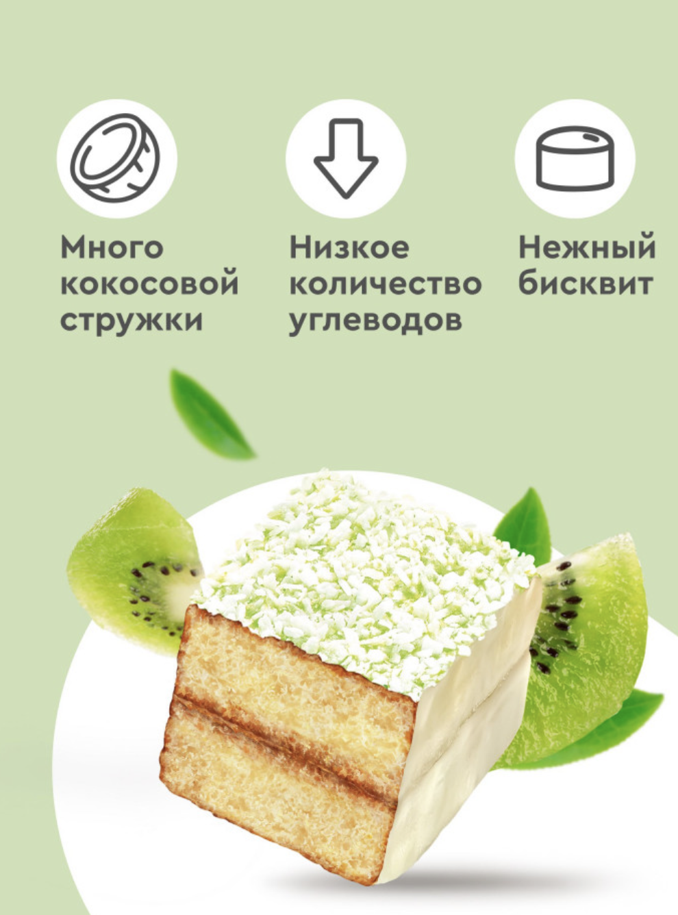 Protein Rex Пирожное протеиновое, 50 гр