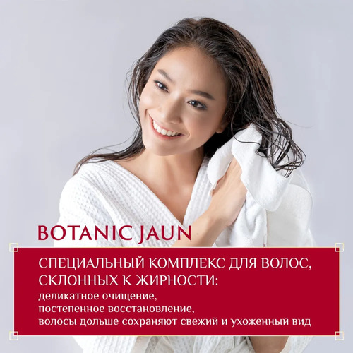 ReEn, Шампунь для Нормальных и Сухих Волос, Jayoon Shampoo For Normal & Dry Hair 500 мл