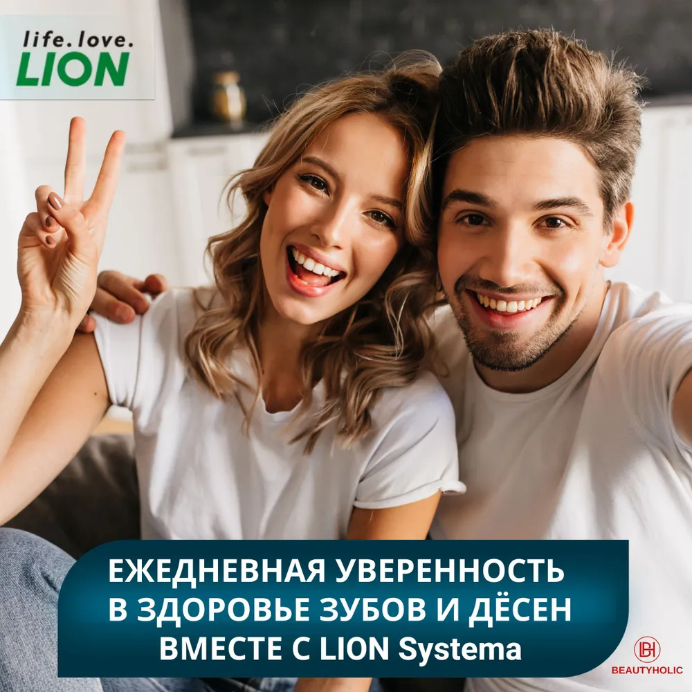 CJ LION, Зубная паста  для ПРОФИЛАКТИКИ ЗАБОЛЕВАНИЙ ДЕСЕН, Systema Icemint Alpha 120 гр