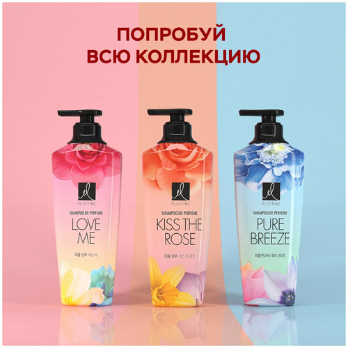 Elastine, Шампунь Парфюмированный Восстановление и Упругость, Perfume Pure breeze Shampoo 600 мл