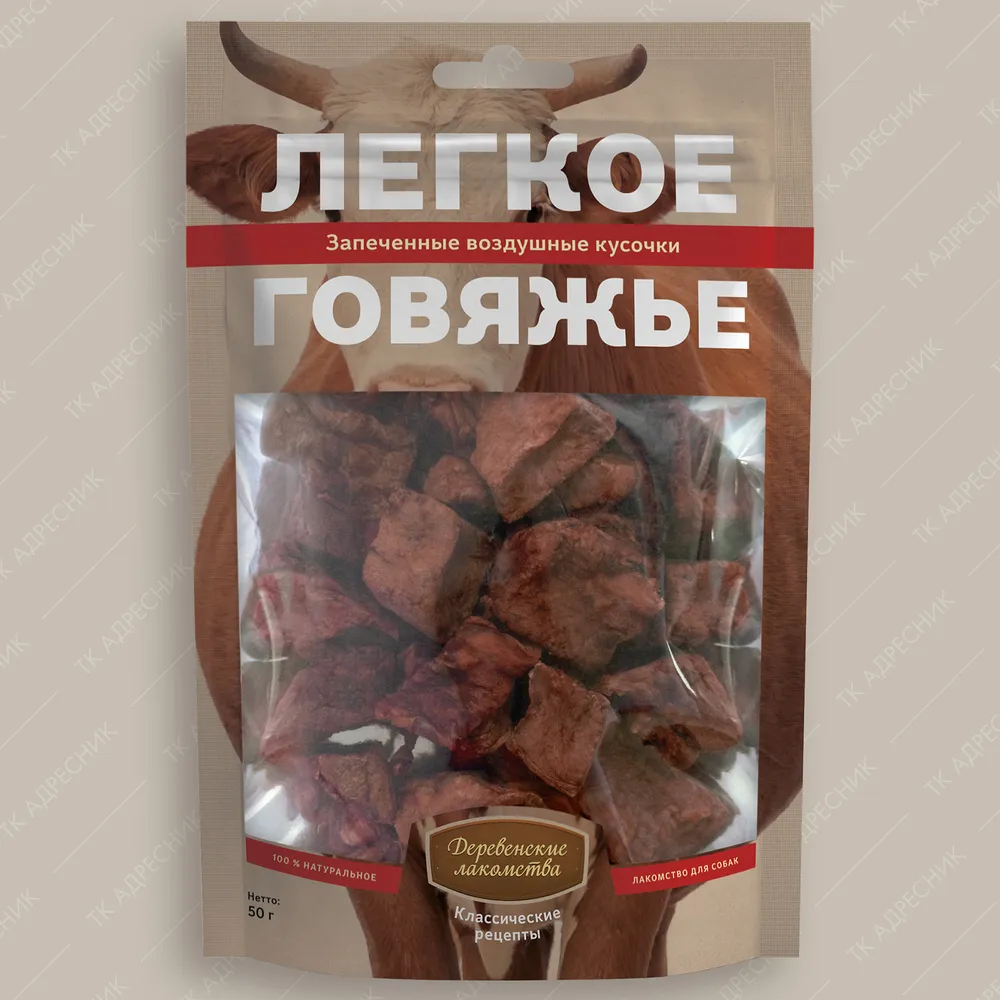 Деревенские лакомства, Легкое говяжье для собак 50 гр 