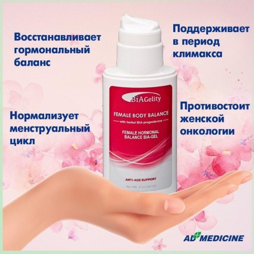 Ad medicine Крем-гель для женщин, Female Body Balance BIA-Gel 56 мл