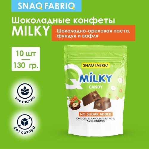 SNAQ FABRIQ Молочный шоколад с молочно ореховой пастой, вафлей и фундуком, 130 гр