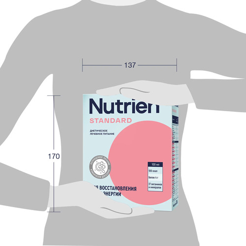 Nutrien, Нутриэн Стандарт с нейтральным вкусом, 350 гр