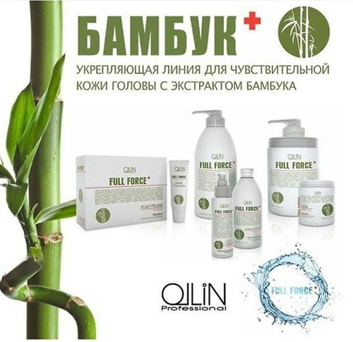 OLLIN Professional Full Force Очищающий шампунь для волос и кожи головы с экстрактом бамбука, 750 мл