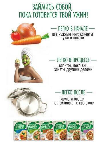 Образ Жизни Алтая, Чечевица зеленая с полбой и овощами 300 гр
