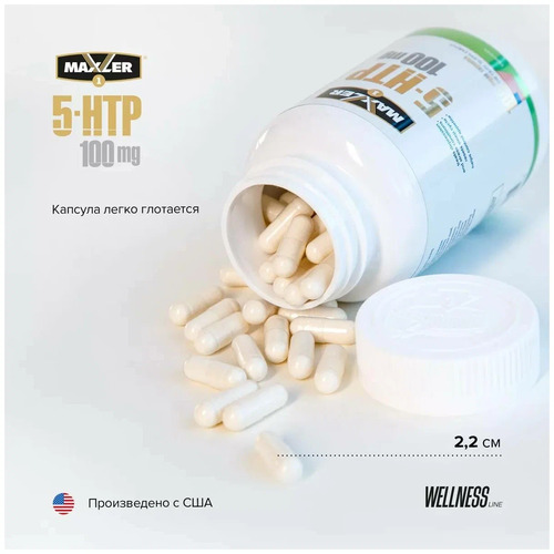 Maxler 5-HTP 100 мг, 100 капсул