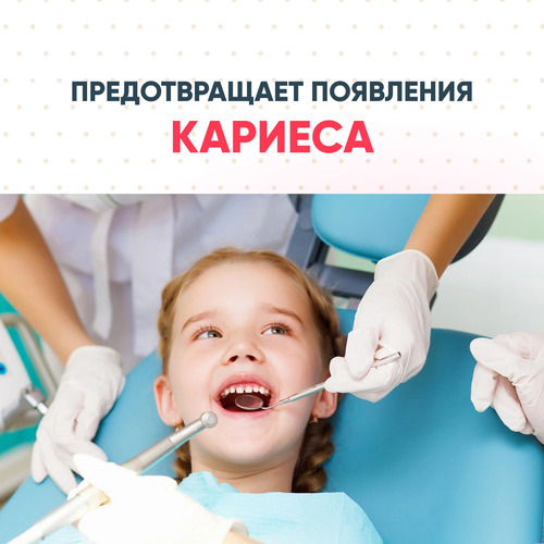 CJ LION, Детская зубная паста 