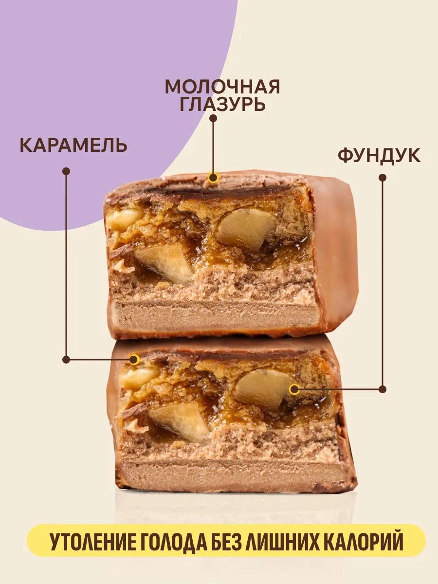 Fitness SHOCK протеиновый батончик Shock, 50 гр