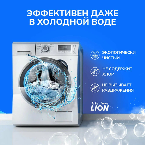 CJ LION, Кислородный Пятновыводитель-Отбеливатель, Beat Fabric Spot Cleaner 500 мл спрей