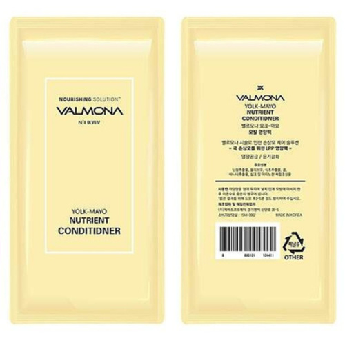  VALMONA Кондиционер для волос ПИТАНИЕ, Nourishing Solution Yolk-Mayo Conditioner 10 мл