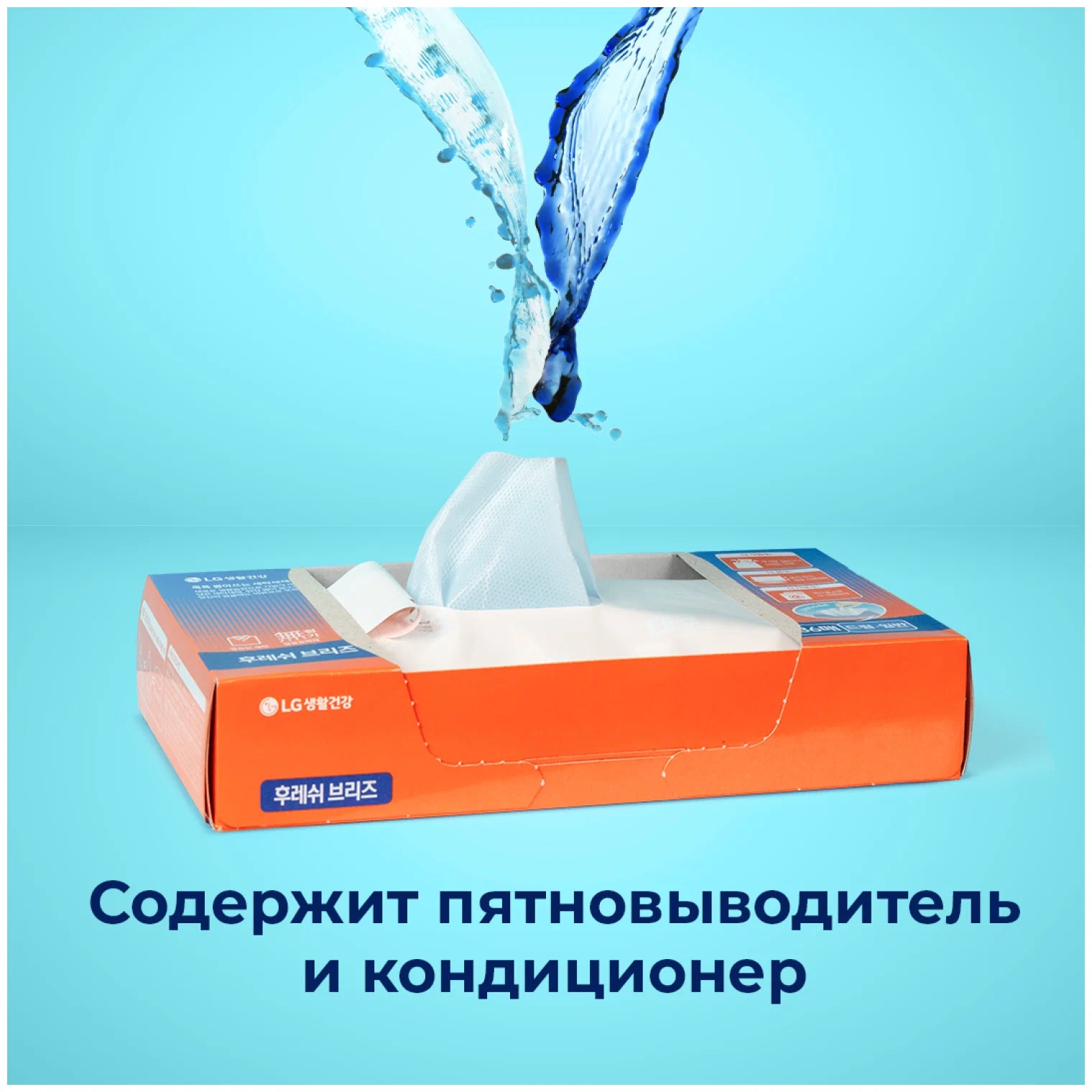 Tech LG, Средство для Стирки Белья в Листах, Laundry Sheet Fresh Breeze 20 шт