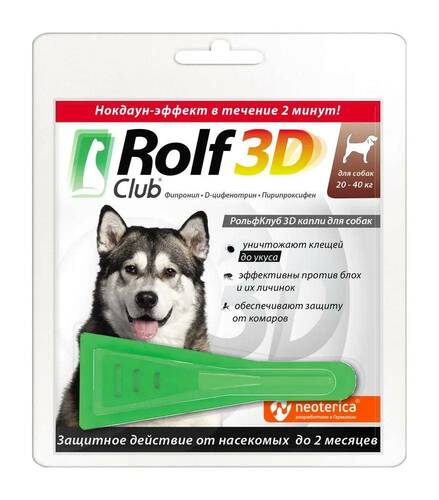 Rolf Club 3D, Капли от клещей, блох и комаров для собак от 20 до 40 кг, 1 пипетка