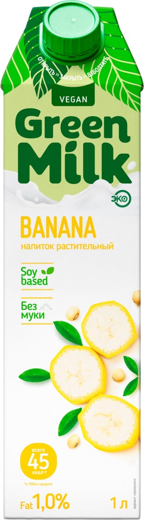 Green Milk Professional Банановое молоко на соевой основе 1.0%, 1000 мл