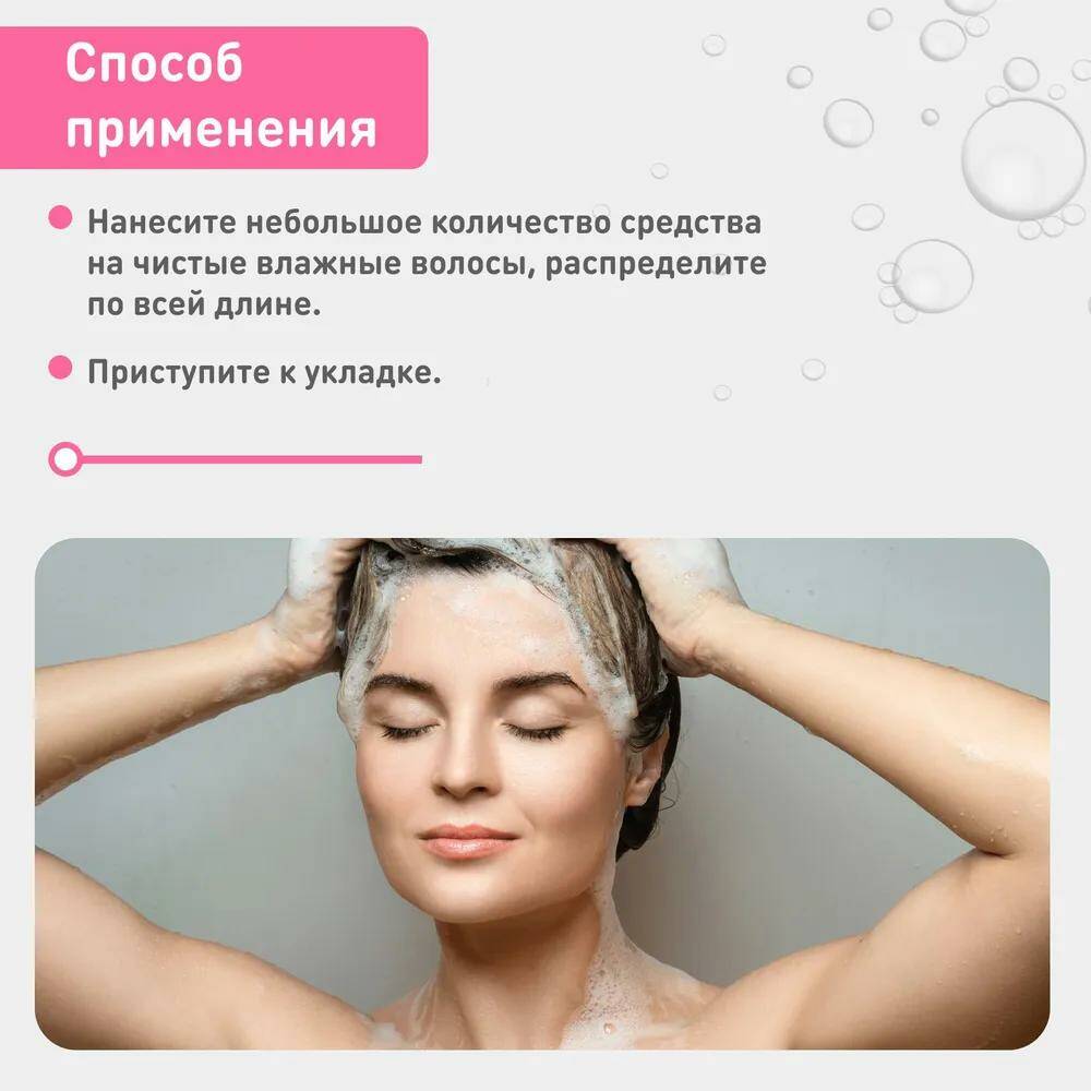 ESTHETIC HOUSE Сыворотка для восстановления волос, CP-1 SECONDS HAIR FILL-UP WATERPACK, 120 мл