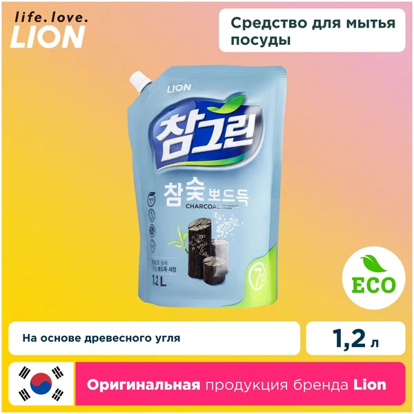 CJ LION, Средство для мытья посуды на основе ДРЕВЕСНОГО УГЛЯ, 1.2 л запасной блок