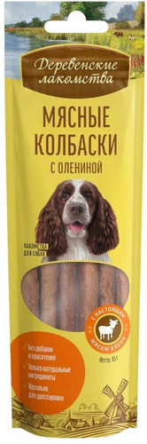 Деревенские лакомства, Мясные колбаски для собак 45 гр 