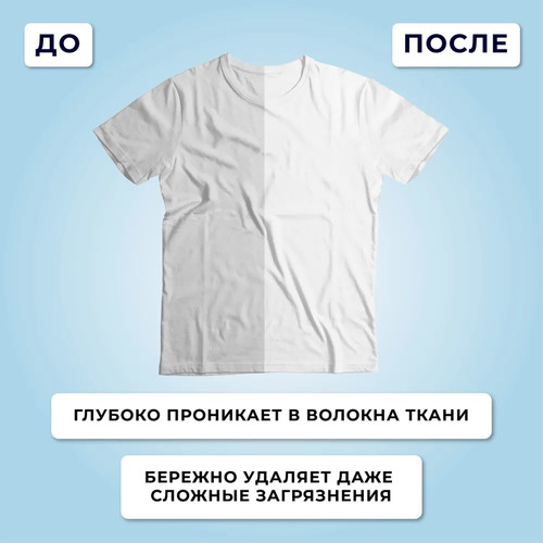 CJ LION, Гель для стирки БЕЛОГО и ЦВЕТНОГО белья 