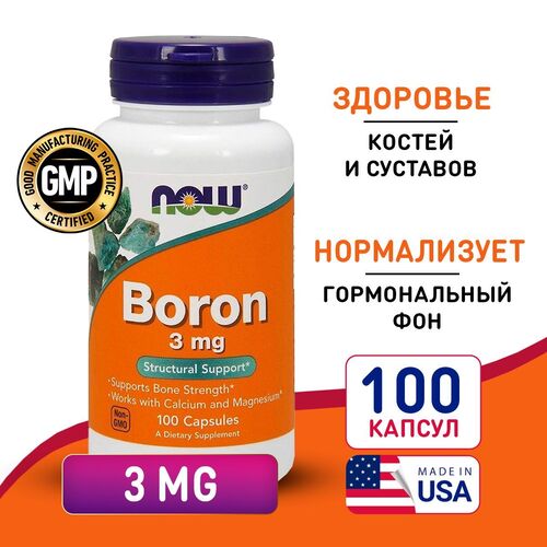 Now Foods Бор, Boron 3 мг, 100 капсул
