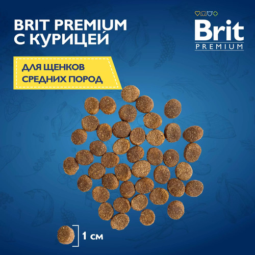 Brit Premium, Dog Puppy and Junior Medium, Сухой корм для щенков и молодых собак (курица) 1 кг