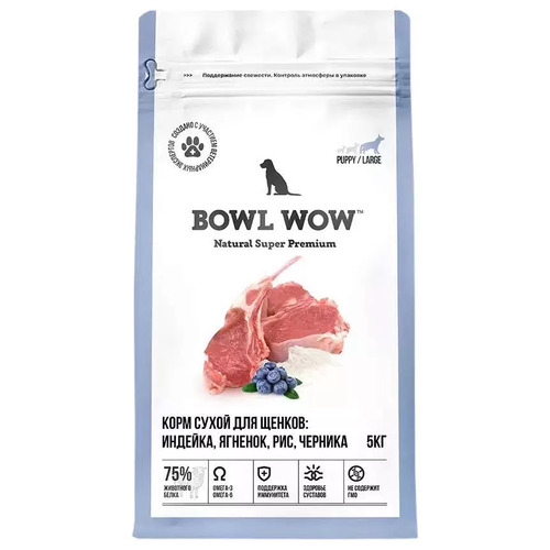 Bowl Wow, Сухой корм для щенков крупных пород (индейка/ягненок/рис/черника) 5 кг 