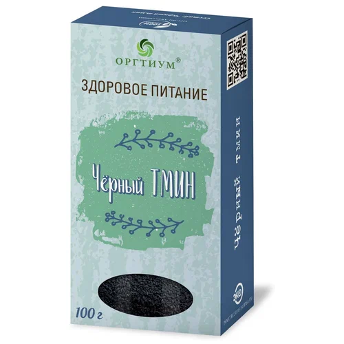 Оргтиум, Чёрный тмин 100 гр