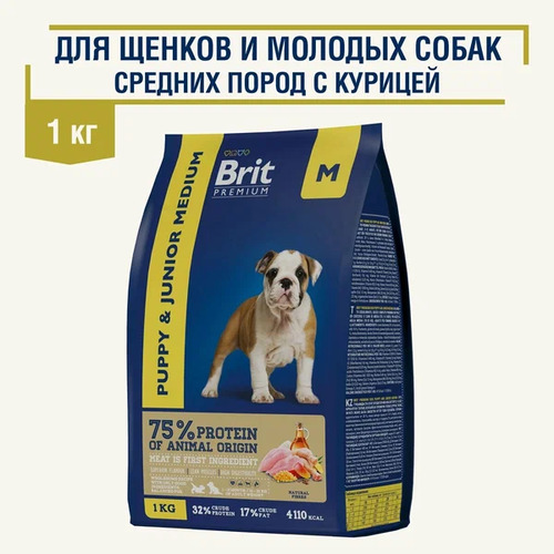 Brit Premium, Dog Puppy and Junior Medium, Сухой корм для щенков и молодых собак (курица) 1 кг