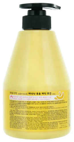 Welcos Kwailnara Banana Body Lotion, Лосьон для тела с банановым молоком 560 мл