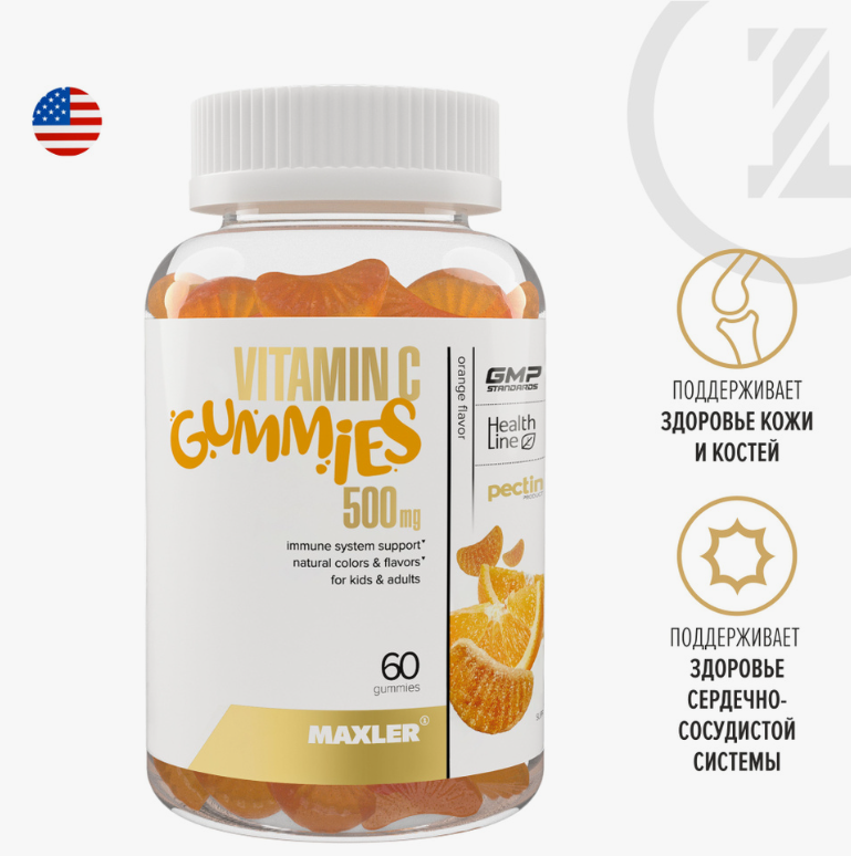 Maxler Витамин С 500 мг, Gummies KIDS 60 мармеладных конфет