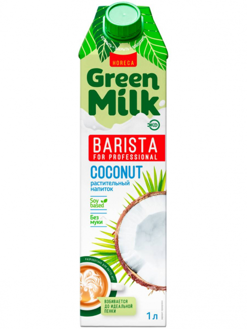 Green Milk Professional Кокосовое молоко на рисовой основе 1.5%, 1000 мл